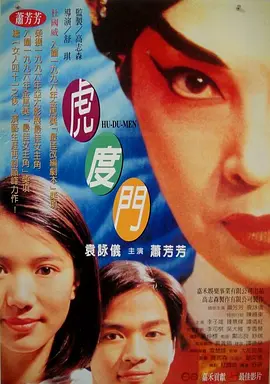 错恋